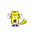 軽トラ を愛する トラ（個別スタンプ：15）