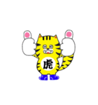 軽トラ を愛する トラ（個別スタンプ：16）