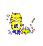 軽トラ を愛する トラ（個別スタンプ：23）