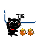 友達は黒猫さん22【秋編】（個別スタンプ：13）