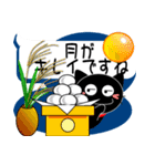 友達は黒猫さん22【秋編】（個別スタンプ：39）