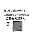 灰色四角さん（個別スタンプ：2）