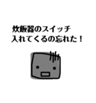 灰色四角さん（個別スタンプ：3）