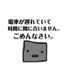 灰色四角さん（個別スタンプ：4）