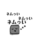 灰色四角さん（個別スタンプ：5）