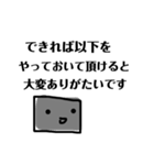 灰色四角さん（個別スタンプ：7）