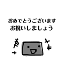 灰色四角さん（個別スタンプ：8）