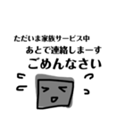 灰色四角さん（個別スタンプ：15）