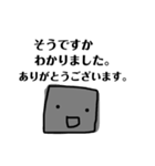 灰色四角さん（個別スタンプ：18）