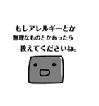 灰色四角さん（個別スタンプ：20）