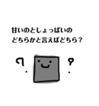 灰色四角さん（個別スタンプ：28）