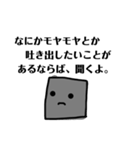 灰色四角さん（個別スタンプ：30）
