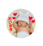 柚衣ちゃん♡（個別スタンプ：2）