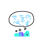変形菌（個別スタンプ：2）