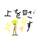 変形菌（個別スタンプ：3）