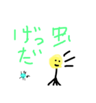 変形菌（個別スタンプ：4）
