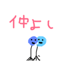 変形菌（個別スタンプ：6）