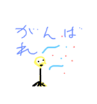 変形菌（個別スタンプ：8）