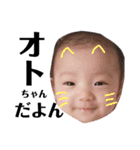 大向ファミリー（個別スタンプ：18）