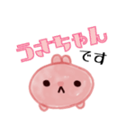 もちもち うさちゃん（個別スタンプ：1）