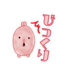 もちもち うさちゃん（個別スタンプ：2）