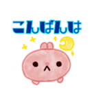 もちもち うさちゃん（個別スタンプ：10）