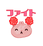 もちもち うさちゃん（個別スタンプ：22）