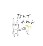 使えるまったりうさぎ（個別スタンプ：1）
