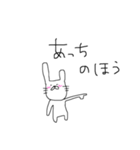 使えるまったりうさぎ（個別スタンプ：5）