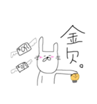 使えるまったりうさぎ（個別スタンプ：14）