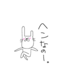 使えるまったりうさぎ（個別スタンプ：21）