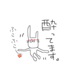 使えるまったりうさぎ（個別スタンプ：22）