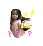あいらぶゆーえいち.3（個別スタンプ：1）