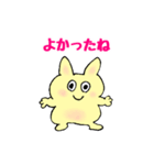 ねこのほっこりスタンプ（個別スタンプ：8）
