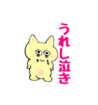 ねこのほっこりスタンプ（個別スタンプ：9）