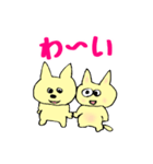 ねこのほっこりスタンプ（個別スタンプ：10）