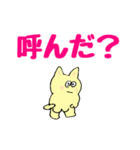 ねこのほっこりスタンプ（個別スタンプ：11）