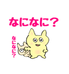 ねこのほっこりスタンプ（個別スタンプ：12）