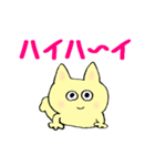 ねこのほっこりスタンプ（個別スタンプ：13）