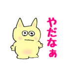 ねこのほっこりスタンプ（個別スタンプ：20）