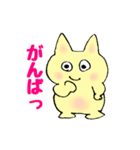 ねこのほっこりスタンプ（個別スタンプ：22）