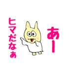ねこのほっこりスタンプ（個別スタンプ：24）
