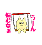 ねこのほっこりスタンプ（個別スタンプ：27）