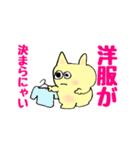ねこのほっこりスタンプ（個別スタンプ：29）