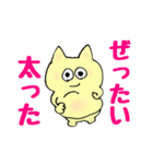 ねこのほっこりスタンプ（個別スタンプ：31）