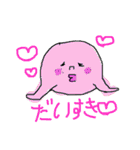よく使いそうなシンプルスタンプ（個別スタンプ：19）