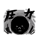 よく使いそうなシンプルスタンプ（個別スタンプ：31）