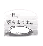 よく使いそうなシンプルスタンプ（個別スタンプ：32）