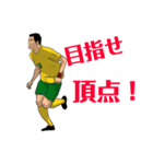 サッカー選手No5（個別スタンプ：5）