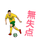 サッカー選手No5（個別スタンプ：7）